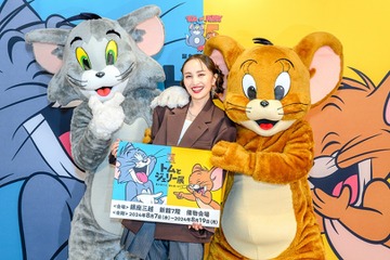 百田夏菜子、「トムとジェリー」愛アピール!「誕生85周年記念」展示会 画像
