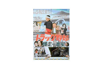 AII、東映の劇場映画作品を配信〜時代劇から特撮・アニメまで 画像