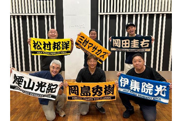 伊集院光ラジオ番組『野球おじさん』半年ぶりに復活！特別番組決定 画像