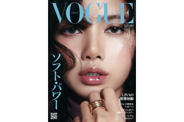 BLACKPINK・LISA、『VOGUE JAPAN』表紙へ! 圧倒的美貌の至近距離カット解禁 画像