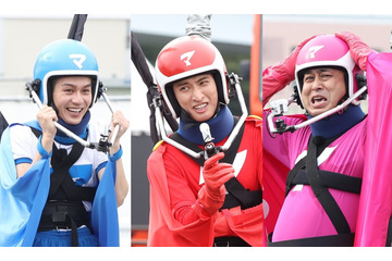 マッサマン・向井康二が長谷川雅紀・松田元太とバトル!『ドッキリGP4時間SP』で激突 画像