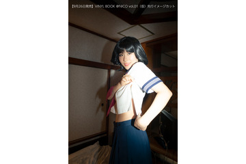 人気YouTuber・奈良岡にこ、“宝の持ち腐れボディ”全開! 2nd写真集を3冊同時発売 画像