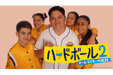 NHK、海外ドラマ『ハードボール2』放送決定!オーストラリア発スクールコメディー 画像