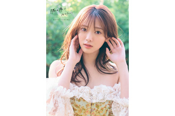 櫻坂46・田村保乃、2nd写真集のタイトル決定! 表紙4パターンも公開 画像
