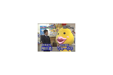 【キャラ研 Vol.7】今、ケーブルテレビキャラが熱い!(その1) 画像