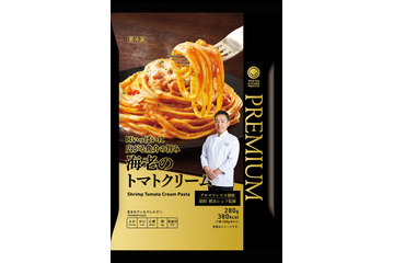 ファミマルが3周年!7種のPREMIUMが新発売 画像