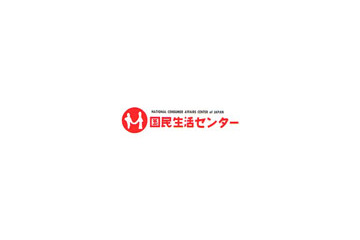 アフィリエイト等に関する相談が急増 〜 国民生活センターが注意喚起 画像