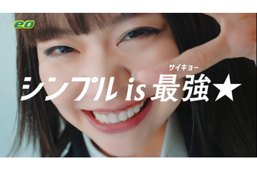 ギャル芸人・エルフ荒川、“別人級”メイクに驚きの声「誰かと思った」「ほんまに荒川ちゃん?」 画像