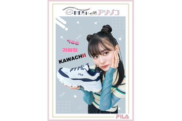 関谷瑠紀が“かわちい”厚底ファッションに! 「今っぽ♡かわちいアツゾコ」秋の新作ビジュアル 画像