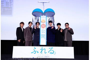 永瀬廉「自分の言葉で伝える大切さ痛感」…アニメ映画『ふれる。』舞台挨拶 画像