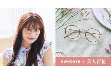 ももクロ佐々木彩夏がメガネ女子に！女子会やデートで変身 画像