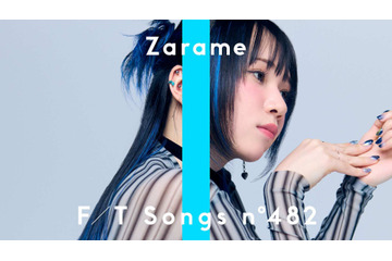 ざらめがTHE FIRST TAKE初登場！ 「僕のヒーローアカデミア」EDテーマ「六等星」を披露 画像