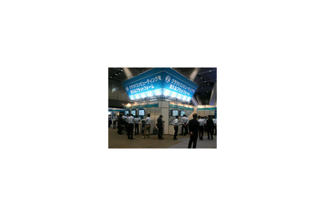 【iEXPO2009 Vol.1】PUE=1.4台——グリーンクラウドプラットフォームを支える3つの柱 画像