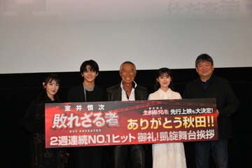 『室井慎次』秋田凱旋!柳葉敏郎が涙の舞台挨拶 画像
