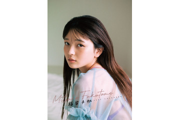 福留光帆、初のカレンダーが発売決定! 完全撮り下ろしで大人っぽい一面も収録 画像