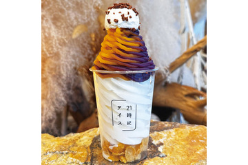 秋の味覚が集合！新宿・大久保公園で「芋と栗とかぼちゃのフェス」初開催 画像