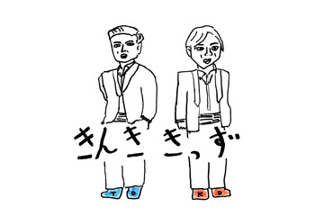 KinKi Kids、年末年始コンサートツアーが開催決定! 京セラドーム大阪と東京ドームで公演 画像