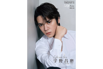 宇野昌磨を一冊丸ごと大特集! 10年間の軌跡を収めた“完全保存版”ムック発売へ 画像