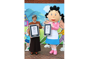 『サザエさん』がギネス世界記録更新!55周年記念で特別企画も 画像