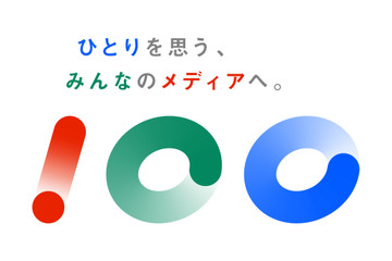 NHK、来年3月に放送100年!過去の紅白歌合戦から名場面やエピソード放送 画像