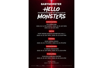 BABYMONSTER、初ワールドツアー日本公演の詳細を発表! 前回ファンミと比べて2倍の規模 画像