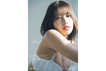 元HKT48・山下エミリー、アイドル時代はありえない限界露出！ 画像