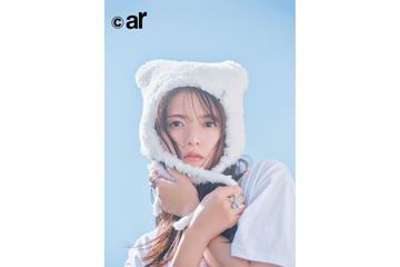 齋藤飛鳥、もふもふのウサギニット帽でかわいさ爆発! 『ar』1.2月合併号表紙に登場 画像