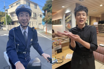 もう中学生とひょうろく、縦型ショートドラマ『Toshio-free-Wi-Fi』に出演決定! 画像