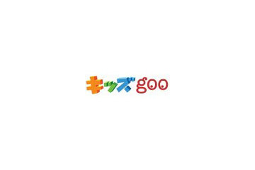 小学生の「情報モラル教育」家庭？学校？ 父兄の意識差あきらかに 〜 gooリサーチ調べ 画像