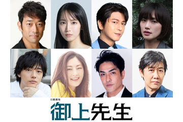 吉岡里帆や常盤貴子、北村一輝が出演! 新ドラマ『御上先生』追加キャスト発表 画像