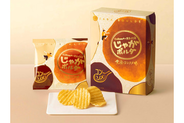 1位は日本料理の名店が監修したポテトチップス! 東京駅限定手土産(スイーツ)売上ランキングが発表 画像