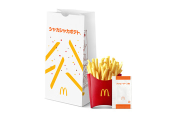 夢のコラボ！マクドナルド「シャカシャカポテト ハッピーターン味」登場 画像