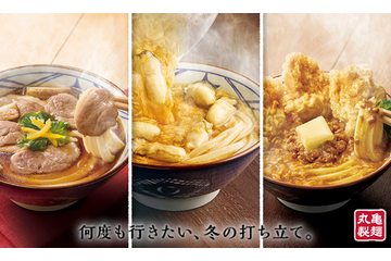 丸亀製麺、『鴨ねぎうどん』など冬限定うどん3種を全国で販売 画像