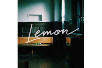 米津玄師「Lemon」MV、9億回再生突破!日本人アーティストとして初 画像