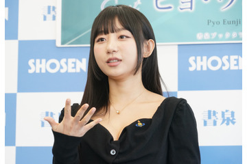 ピョ・ウンジがフォトエッセイ発売!被写体としてのチャームポイントは「目線・表情・シナジー」! 画像