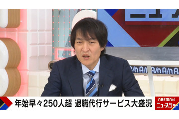 仕事始めに退職代行サービスが大盛況! 画像