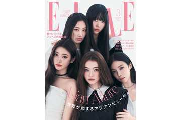 新星ガールズグループ・MEOVVが『エル・ジャポン』表紙に登場! 撮り下ろしやインタビューを掲載 画像