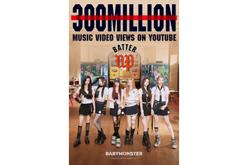 BABYMONSTER「BATTER UP」のMVが3億回再生を突破! 「SHEESH」に続き通算2曲目 画像