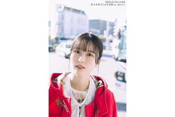 『ラブライブ!』声優・佐々木琴子の1st写真集が発売決定! 愛猫・アッシュくんとの撮影も 画像