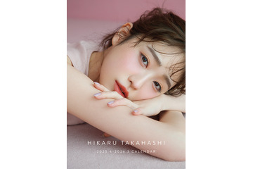 髙橋ひかる、2025カレンダー発売決定!「多幸感」テーマに完全撮り下ろし 画像