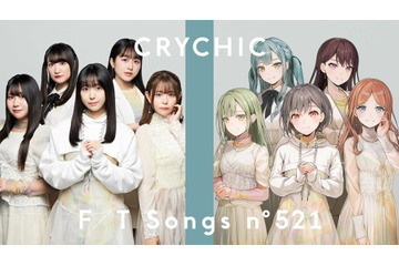 「バンドリ!」よりCRYCHICが「THE FIRST TAKE」に登場! 「春日影」を一発撮り 画像