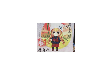 【ビデオニュース】萌えキャラ入りの新米「萌えみのり」がアキバで限定直販 画像