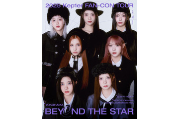 Kep1er、7人体制初のファンコンサートを生配信！ 新曲「Yum」初披露も決定 画像