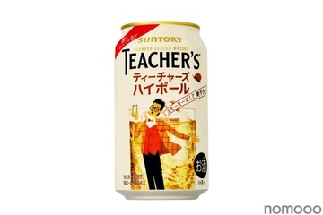 【めちゃ売れました!大好評のハイボールが再び登場!】「ティーチャーズ ハイボール缶」期間限定新発売 画像