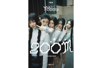 ILLIT、デビュー曲「Magnetic」のMVが2億再生を突破! 画像