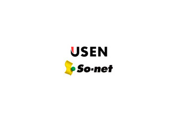 USEN、ISP事業をSo-netに譲渡——年内をめどに 画像