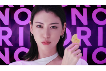 「自分で自分に衝撃的」三吉彩花がまさかの「のりのりのりダンス」披露 画像