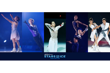 浅田真央&高橋大輔、9年ぶりの共演! 世界最高峰の“アイスショー”いよいよ今週末開幕 画像
