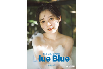 声優・中島由貴が泡風呂に入るセクシーショット！ 写真集『blue Blue』表紙と特典画像が解禁 画像