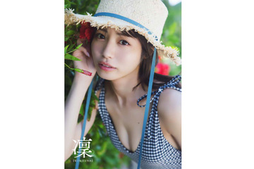 浅原凜の1st写真集『凜』、約30枚の追加カットを収録したディレクターズカット版発売決定! 画像